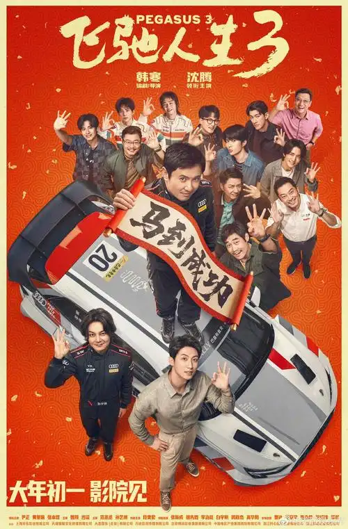 红豆传媒-企业宣传片制作-科技巨头